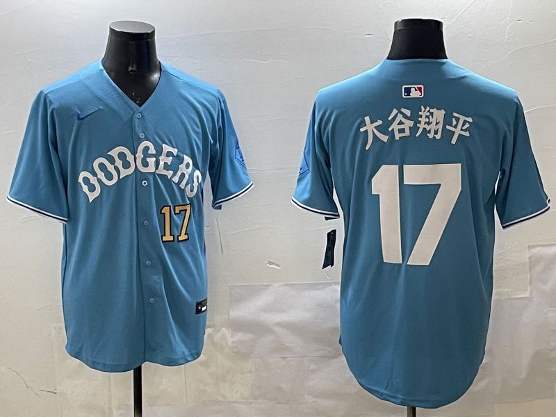 Men Los Angeles Dodgers #17 Ohtani Light Blue Joint Name 2025 Nike MLB Jersey style 7->los angeles dodgers->MLB Jersey